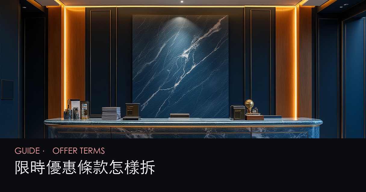 獎金 reality check